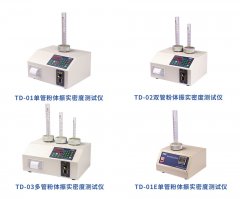 TD系列粉体振实密度测试仪