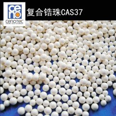 复合锆珠CAS37