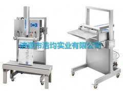 新型立式外抽真空包装机