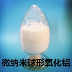 氧化铝 氧化铝粉 纳米氧化铝