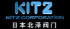 日本北泽（KITZ）阀门止回阀